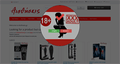 Desktop Screenshot of aisthiseis.gr